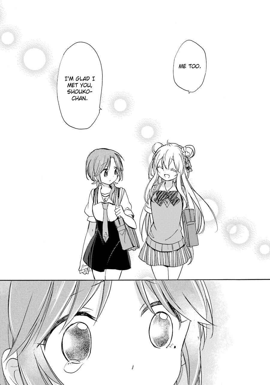Happy Sugar Life Chapter 16 - Page 17