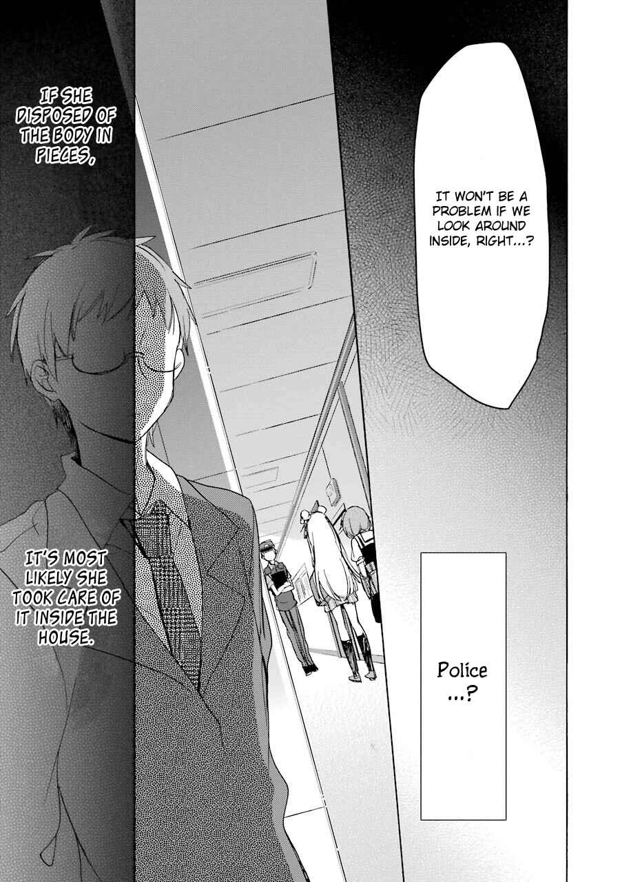 Happy Sugar Life Chapter 16 - Page 23