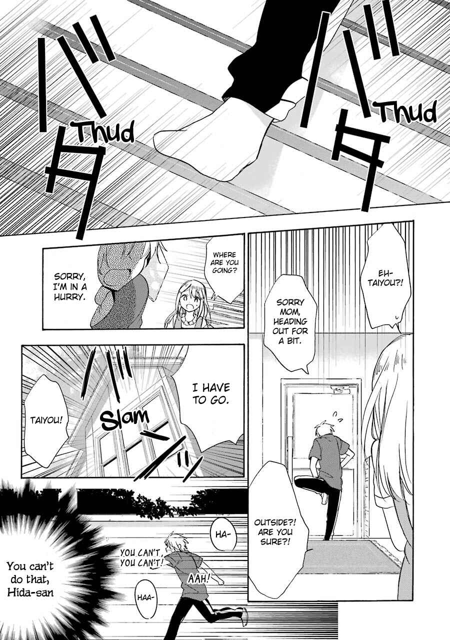 Happy Sugar Life Chapter 16 - Page 5