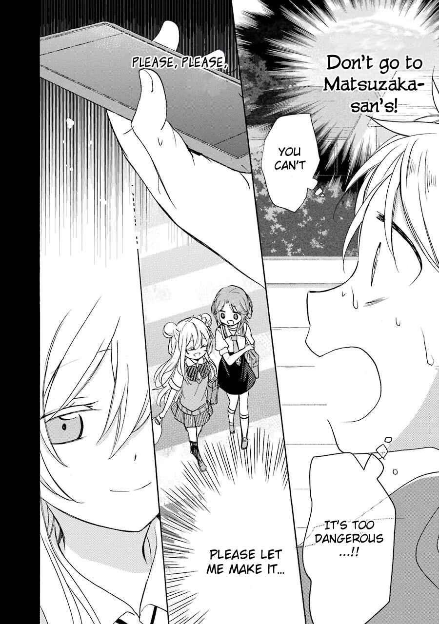 Happy Sugar Life Chapter 16 - Page 6