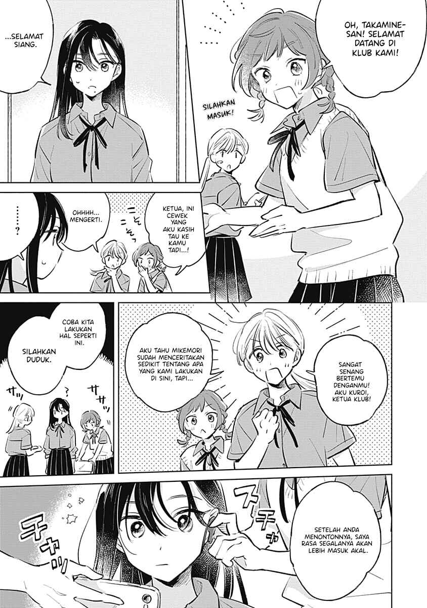 Koi yori Aoku Chapter 16 - Page 13