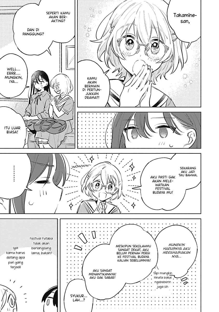 Koi yori Aoku Chapter 16 - Page 23