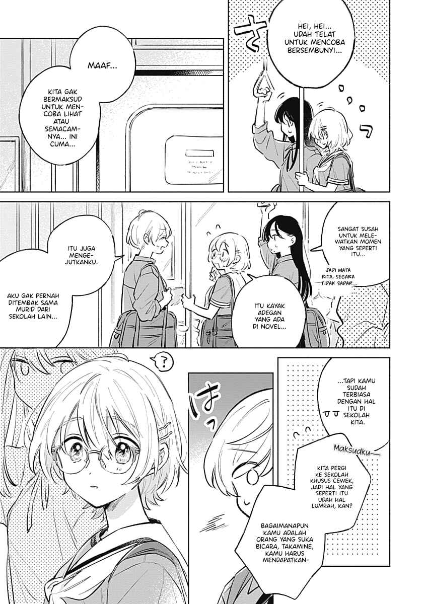 Koi yori Aoku Chapter 16 - Page 3