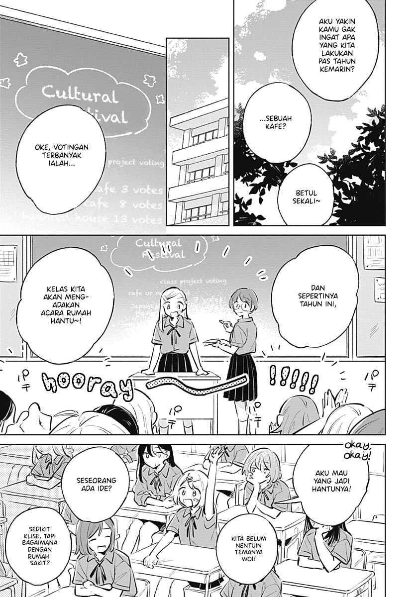 Koi yori Aoku Chapter 16 - Page 5