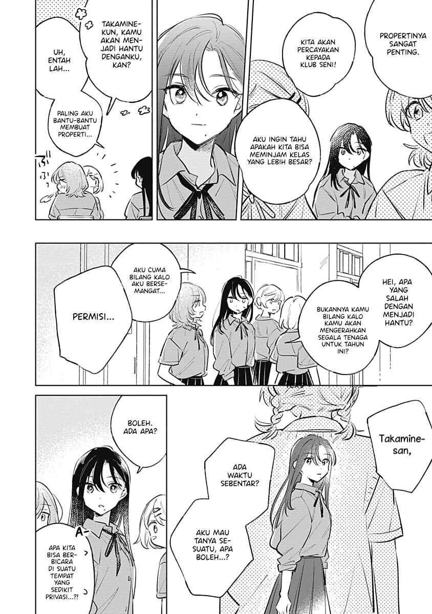 Koi yori Aoku Chapter 16 - Page 6