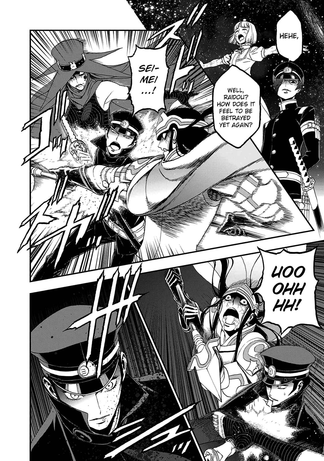 Shin Megami Tensei: Devil Summoner: Raidou Kuzunoha vs The Lone Marebito Chapter 27 - Page 12