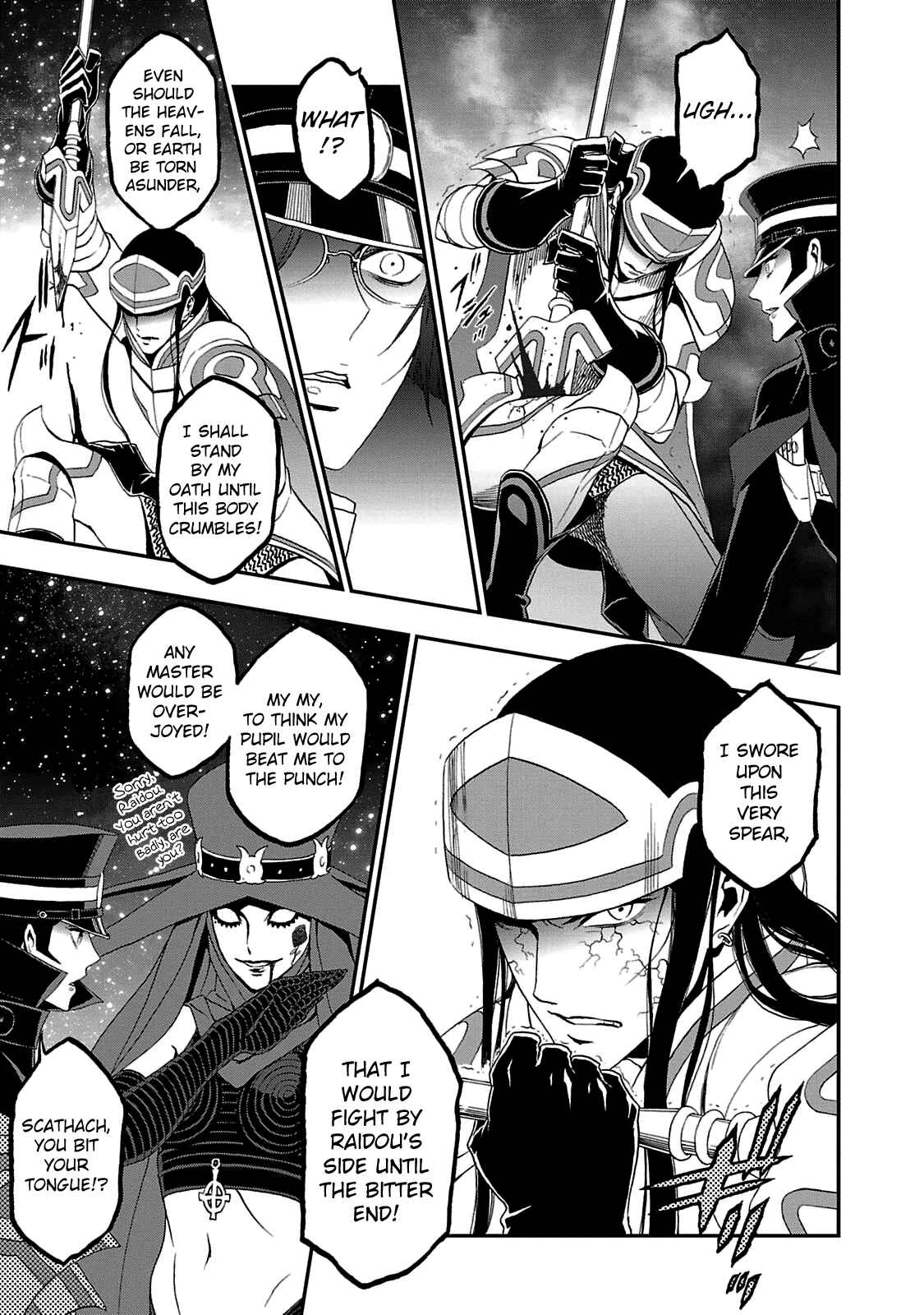 Shin Megami Tensei: Devil Summoner: Raidou Kuzunoha vs The Lone Marebito Chapter 27 - Page 13