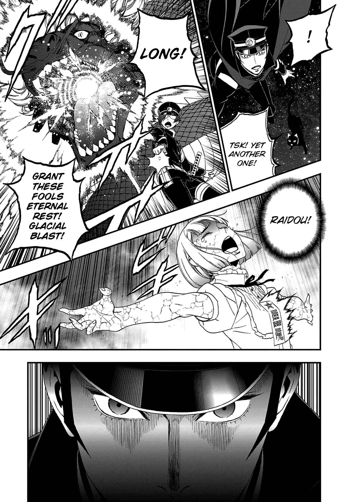Shin Megami Tensei: Devil Summoner: Raidou Kuzunoha vs The Lone Marebito Chapter 27 - Page 15