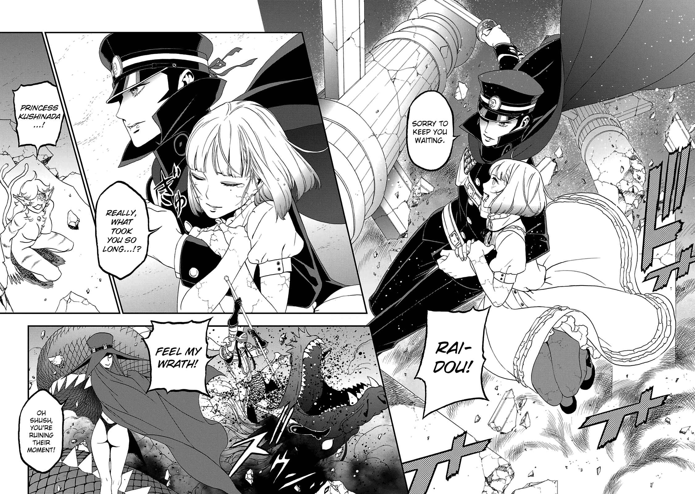 Shin Megami Tensei: Devil Summoner: Raidou Kuzunoha vs The Lone Marebito Chapter 27 - Page 21