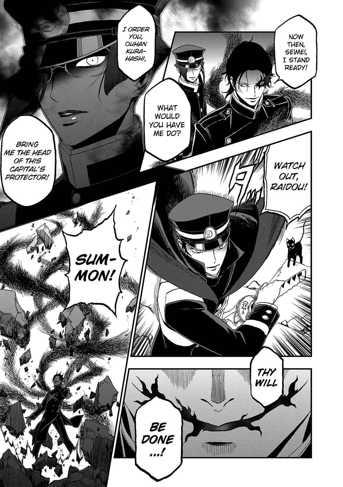 Shin Megami Tensei: Devil Summoner: Raidou Kuzunoha vs The Lone Marebito Chapter 27 - Page 25