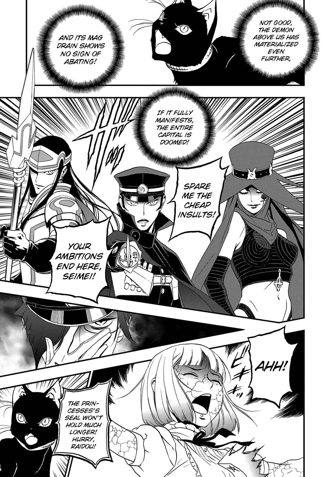 Shin Megami Tensei: Devil Summoner: Raidou Kuzunoha vs The Lone Marebito Chapter 27 - Page 4