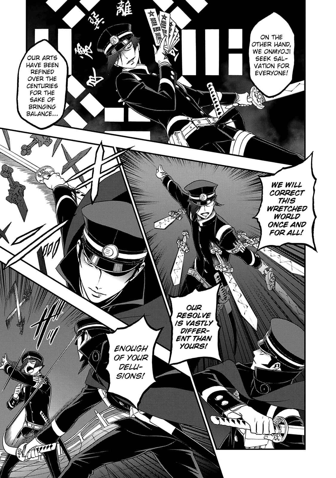 Shin Megami Tensei: Devil Summoner: Raidou Kuzunoha vs The Lone Marebito Chapter 27 - Page 8