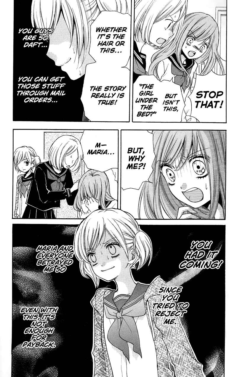 Zekkyou Gakkyuu Chapter 16 - Page 15