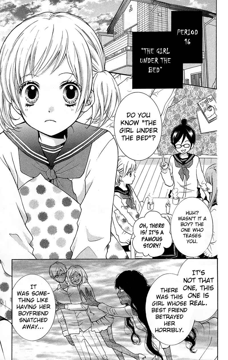 Zekkyou Gakkyuu Chapter 16 - Page 3