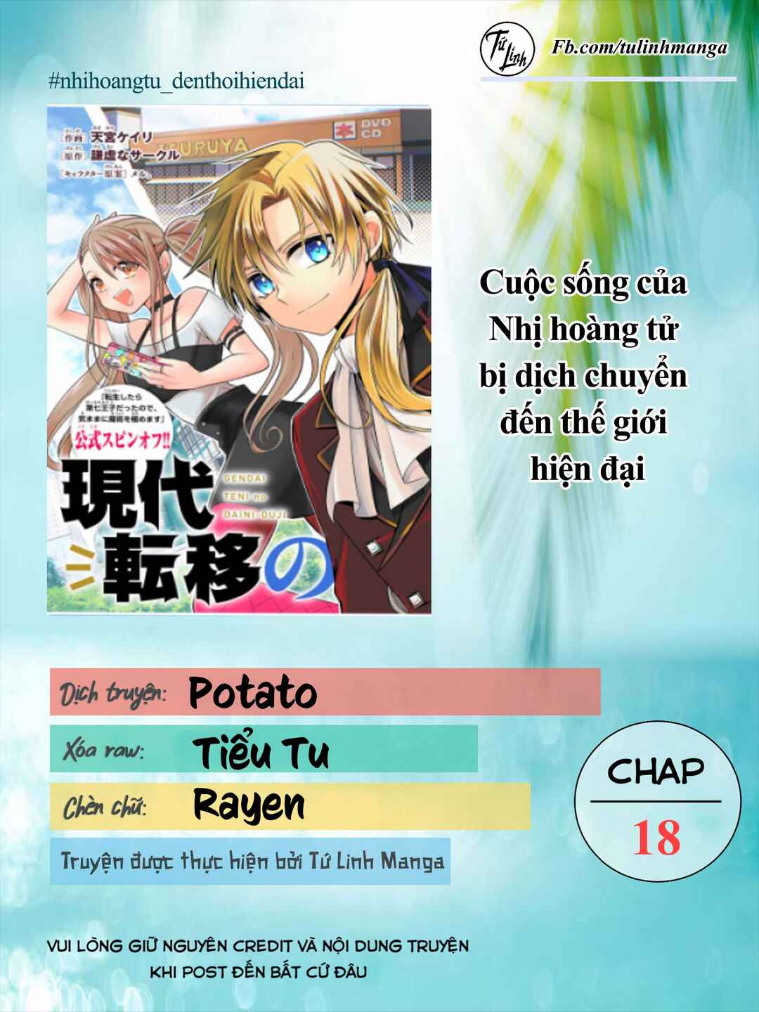 Gendai Ten'i no Daini Ouji Chapter 18 - Page 2