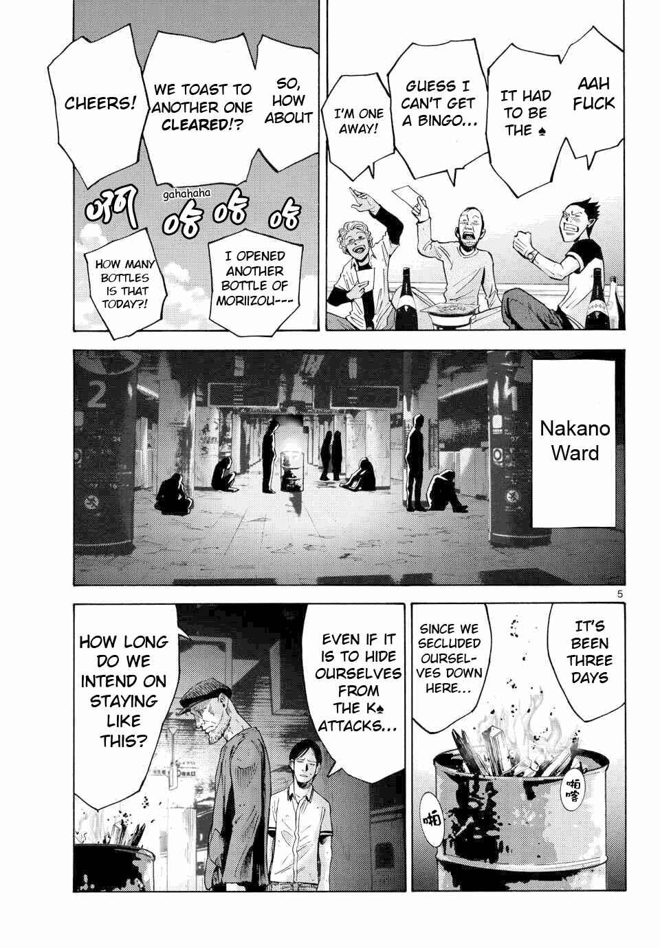 Alice in Borderland Chapter 42 - Page 5
