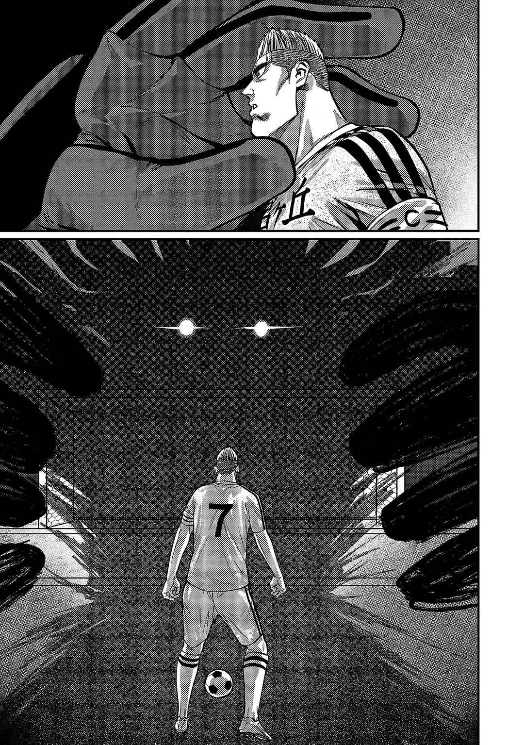 Forward! Chapter 147 - Page 8