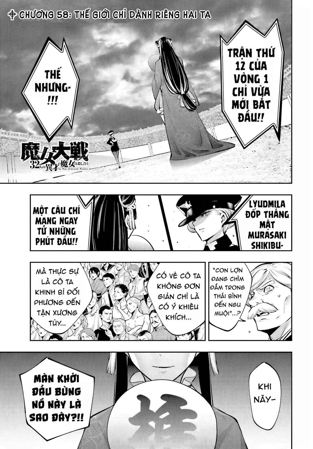 Majo Taisen - 32-nin no Isai no Majo wa Koroshiau Chapter 58 - Page 4
