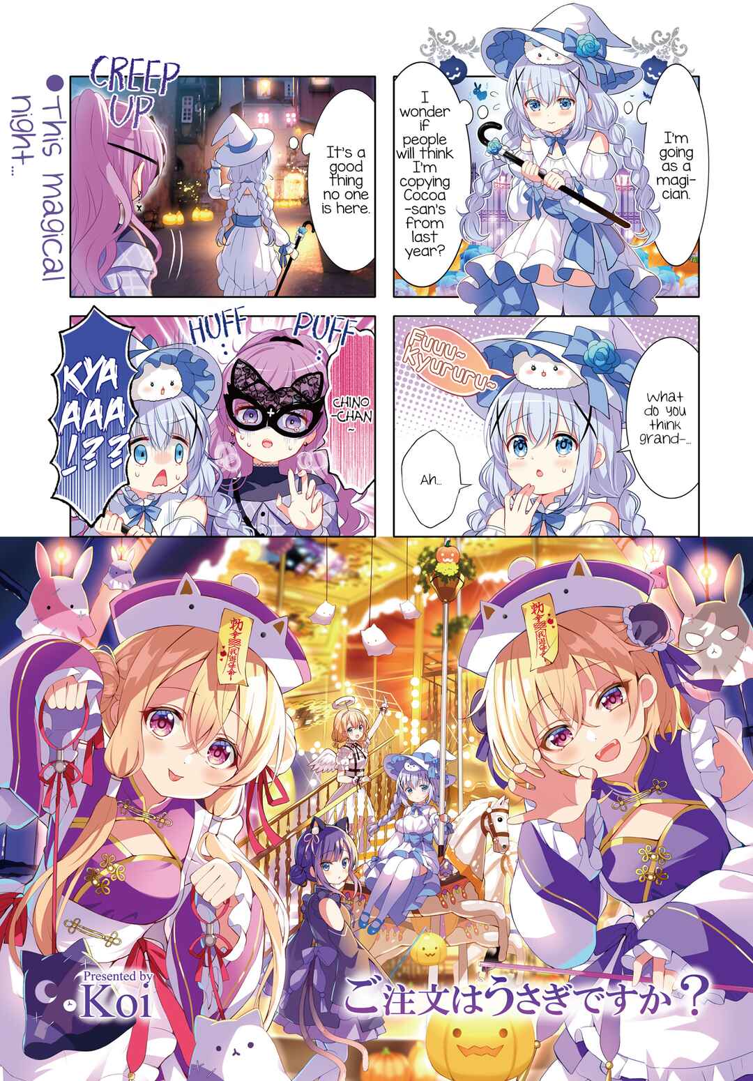 Gochuumon wa Usagi desu ka? Chapter 168 - Page 1