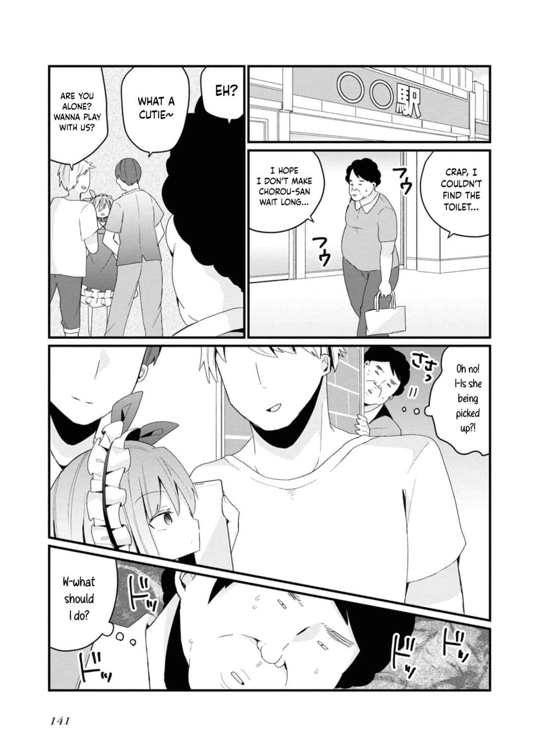 Bishoujoka Shita Ojisan dakedo, Gachikoi Sarete Komattemasu Chapter 16.5 - Page 13