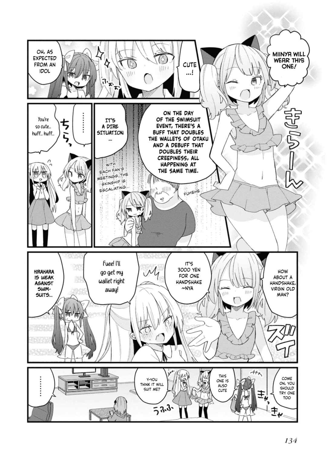 Bishoujoka Shita Ojisan dakedo, Gachikoi Sarete Komattemasu Chapter 16.5 - Page 6