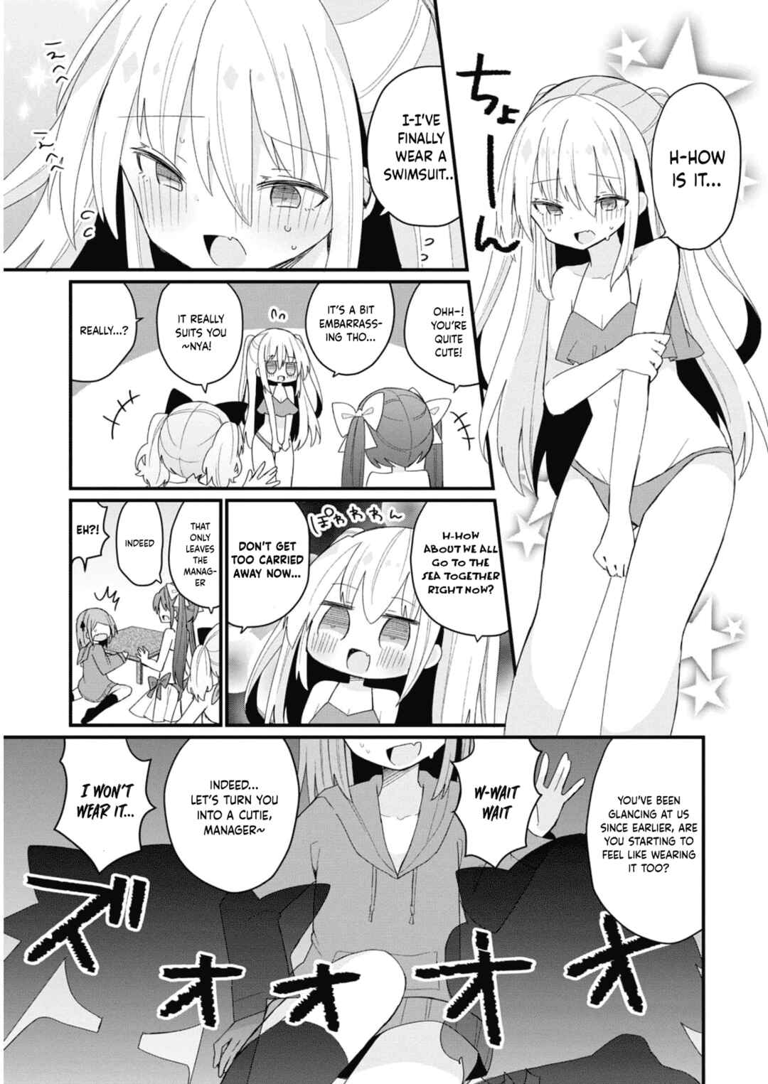Bishoujoka Shita Ojisan dakedo, Gachikoi Sarete Komattemasu Chapter 16.5 - Page 7