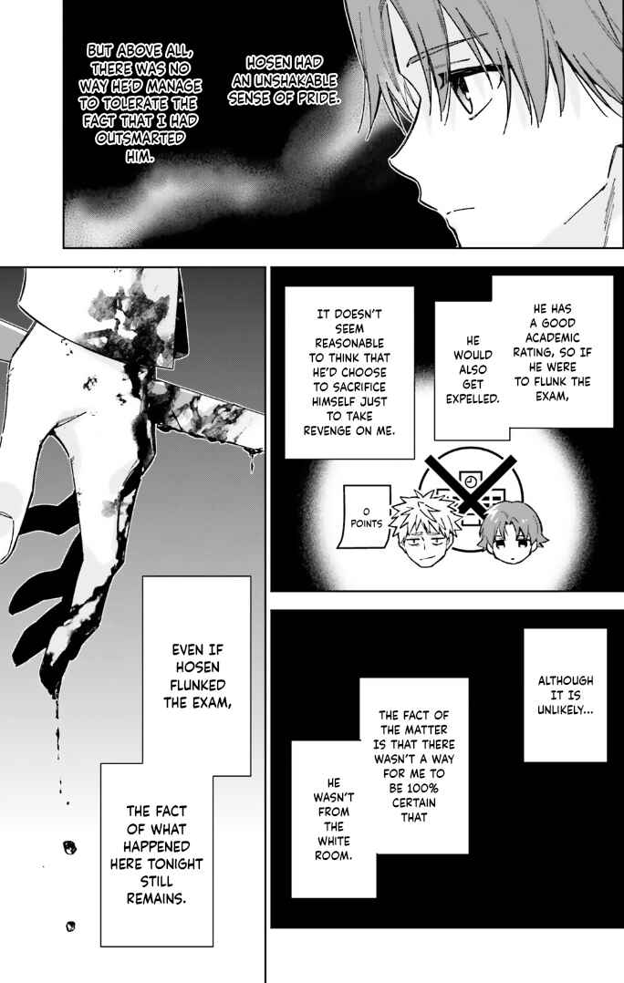 Youkoso Jitsuryoku Shijou Shugi no Kyoushitsu e: 2-nensei-hen Chapter 17 - Page 26