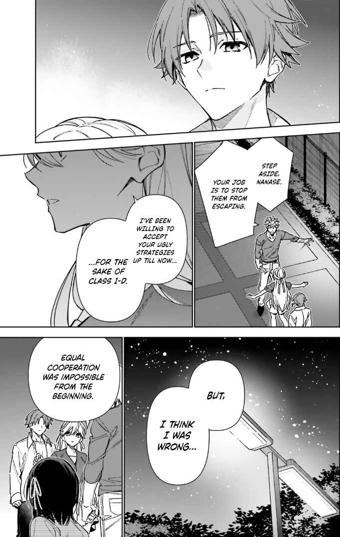 Youkoso Jitsuryoku Shijou Shugi no Kyoushitsu e: 2-nensei-hen Chapter 17 - Page 3