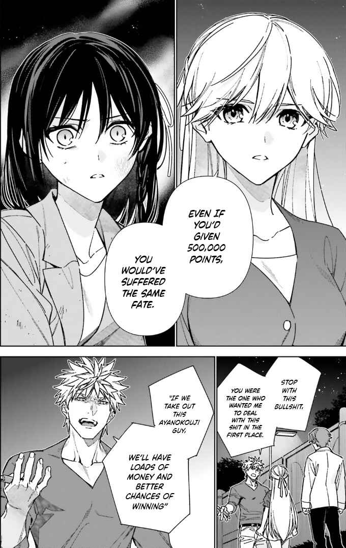 Youkoso Jitsuryoku Shijou Shugi no Kyoushitsu e: 2-nensei-hen Chapter 17 - Page 4