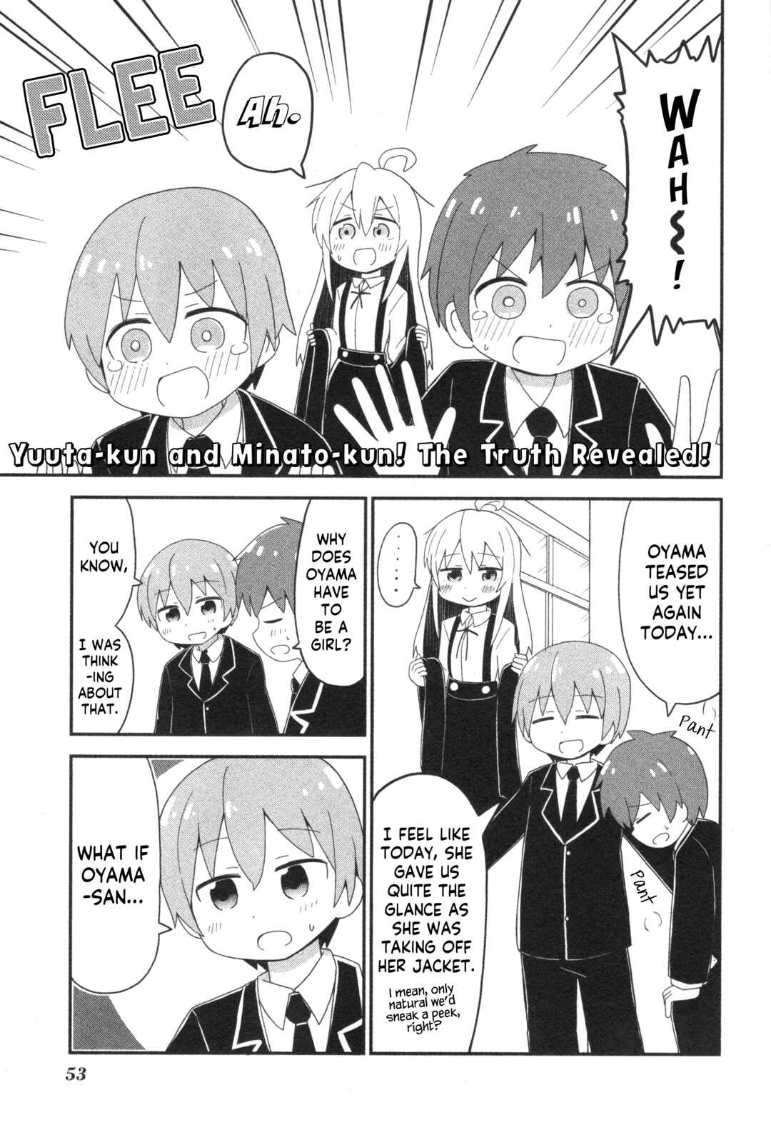 Onii-chan wa Oshimai! Koushiki Anthology Comic Chapter 53 - Page 1