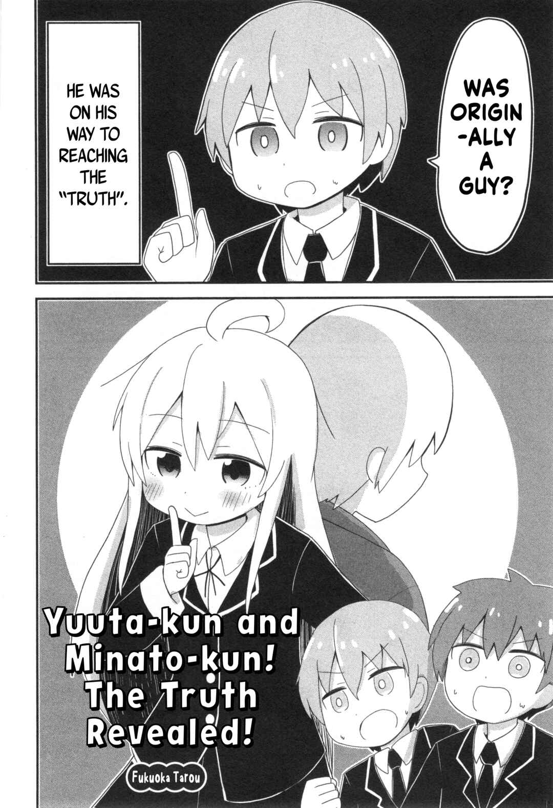 Onii-chan wa Oshimai! Koushiki Anthology Comic Chapter 53 - Page 2
