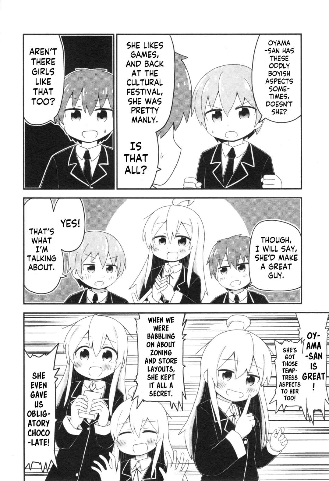 Onii-chan wa Oshimai! Koushiki Anthology Comic Chapter 53 - Page 4