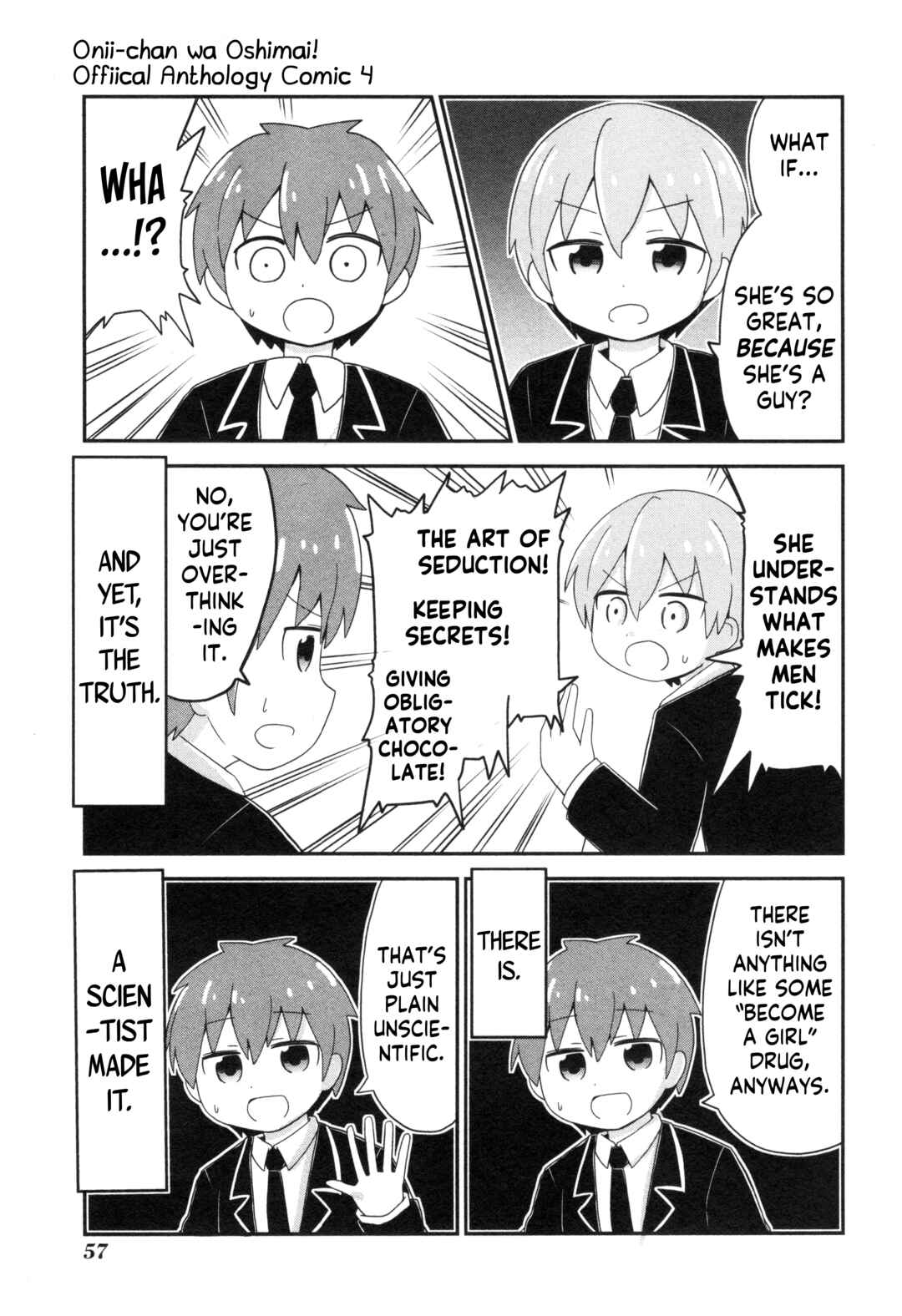 Onii-chan wa Oshimai! Koushiki Anthology Comic Chapter 53 - Page 5