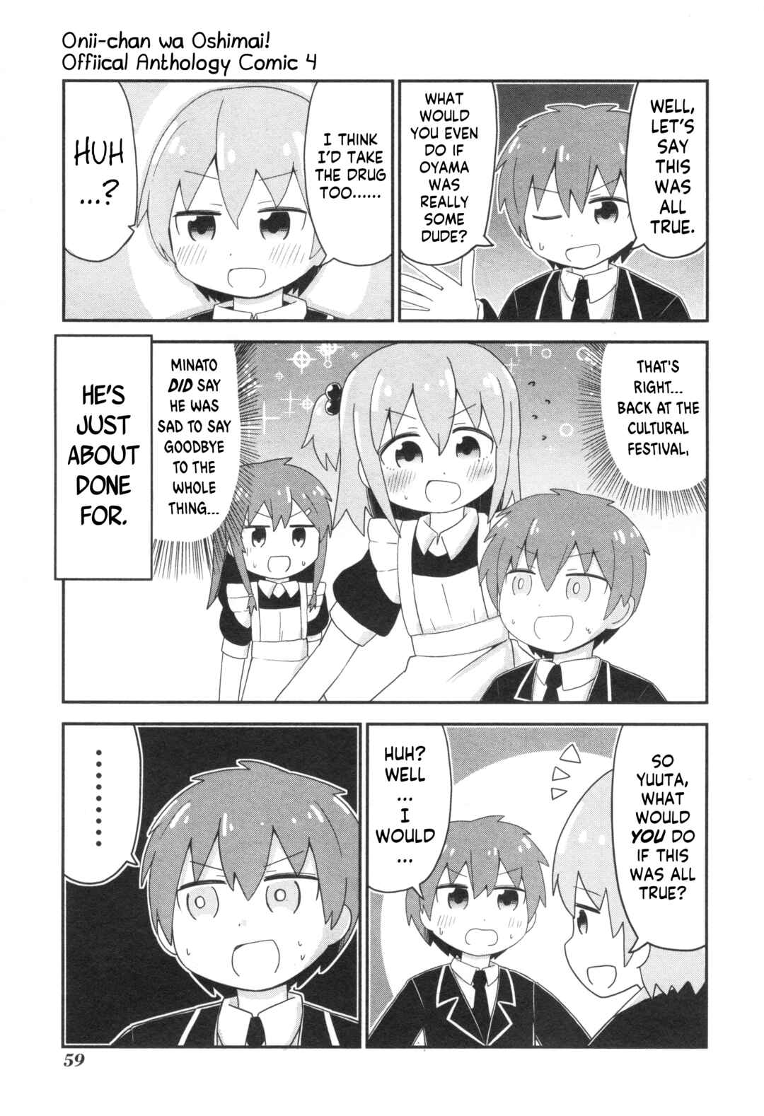 Onii-chan wa Oshimai! Koushiki Anthology Comic Chapter 53 - Page 7
