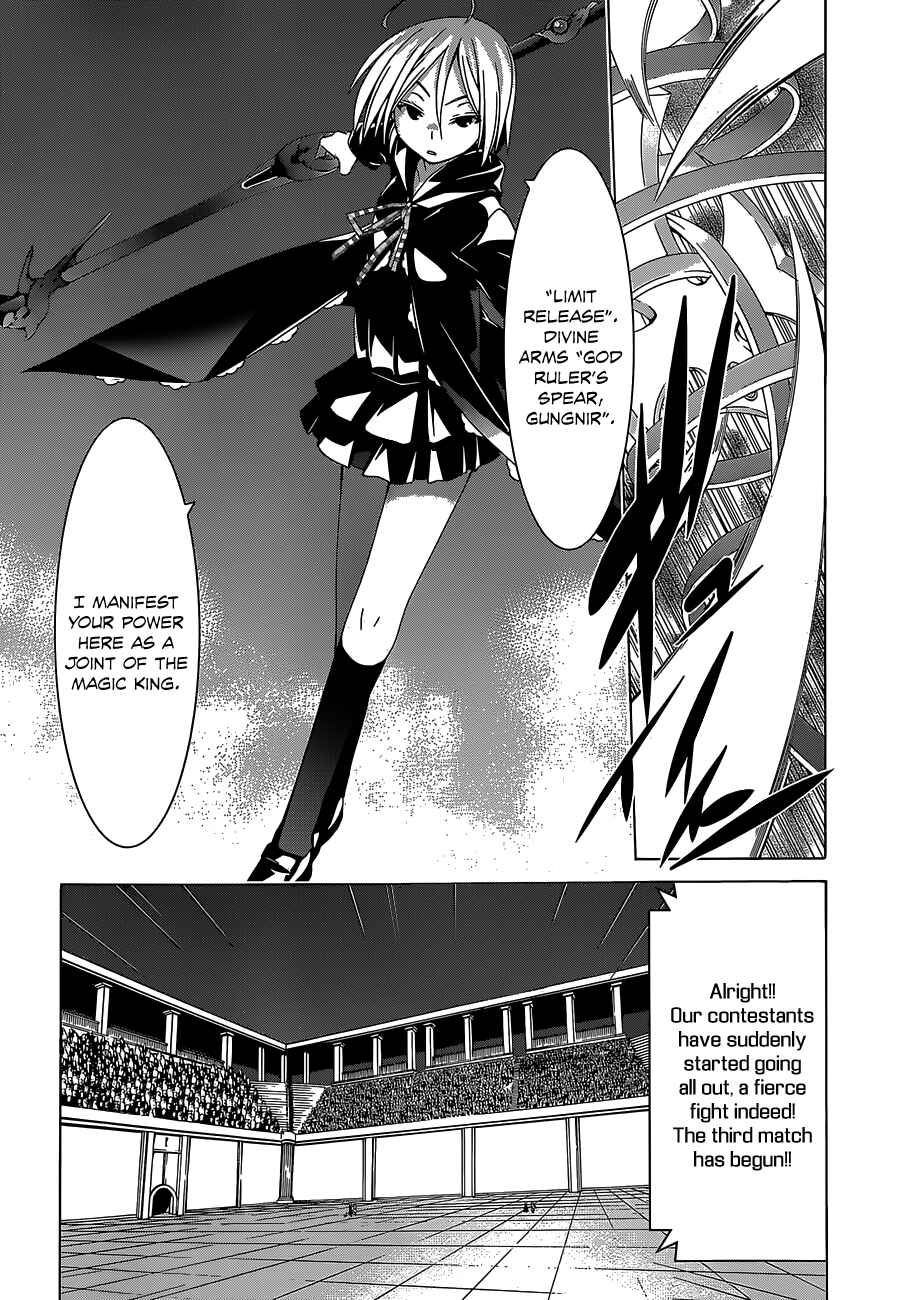 Trinity Seven - 7-Nin no Masho Tsukai Chapter 51 - Page 11
