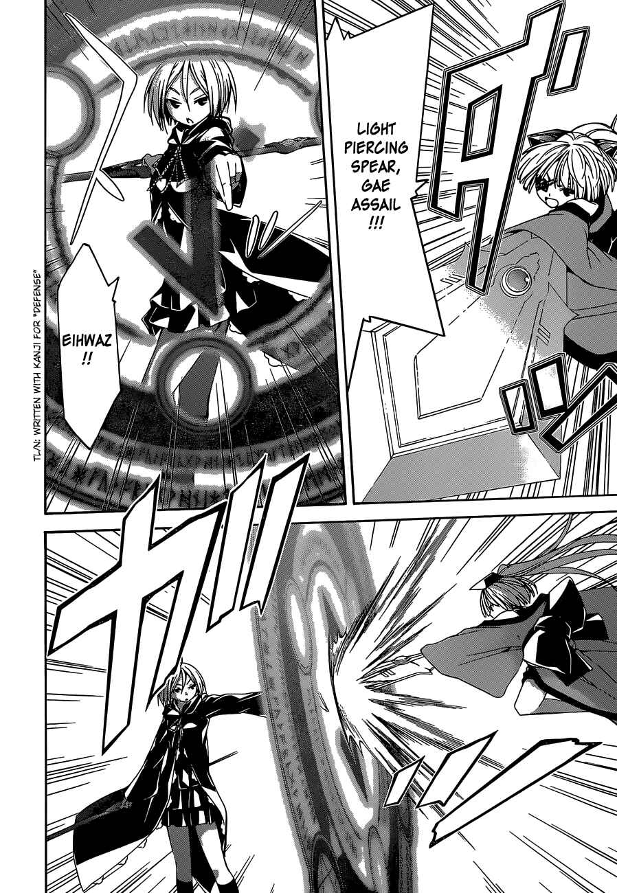 Trinity Seven - 7-Nin no Masho Tsukai Chapter 51 - Page 14