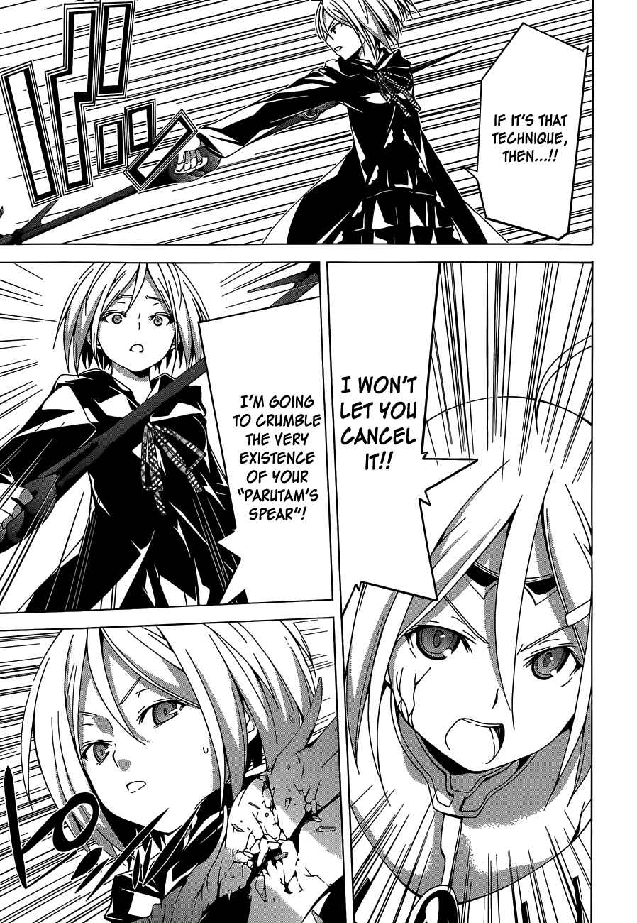 Trinity Seven - 7-Nin no Masho Tsukai Chapter 51 - Page 19
