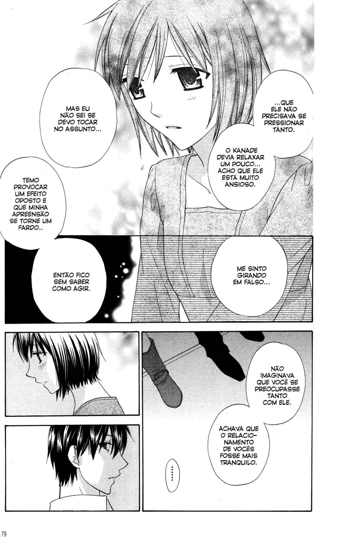 Hoshi wa Utau Chapter 38 - Page 10