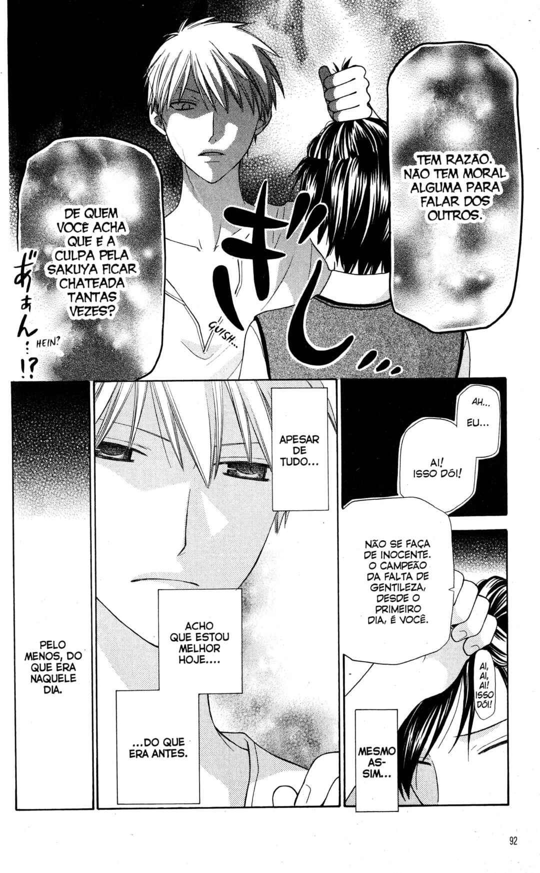 Hoshi wa Utau Chapter 38 - Page 22