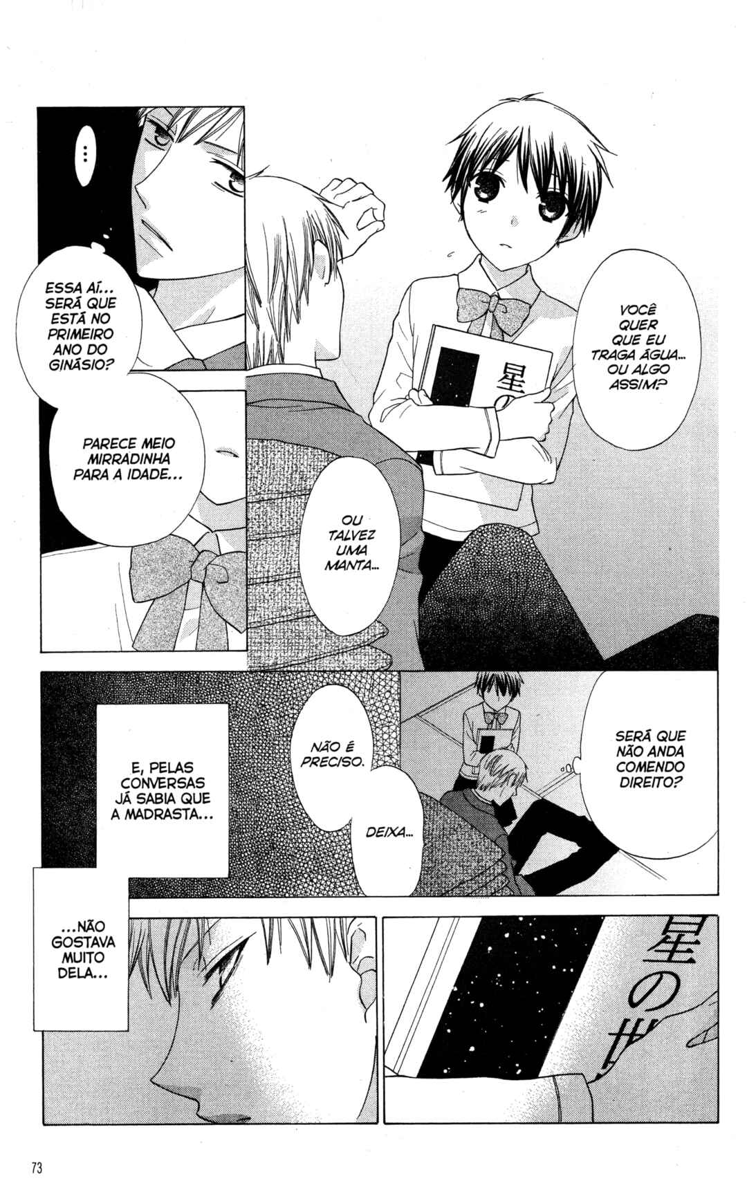 Hoshi wa Utau Chapter 38 - Page 4