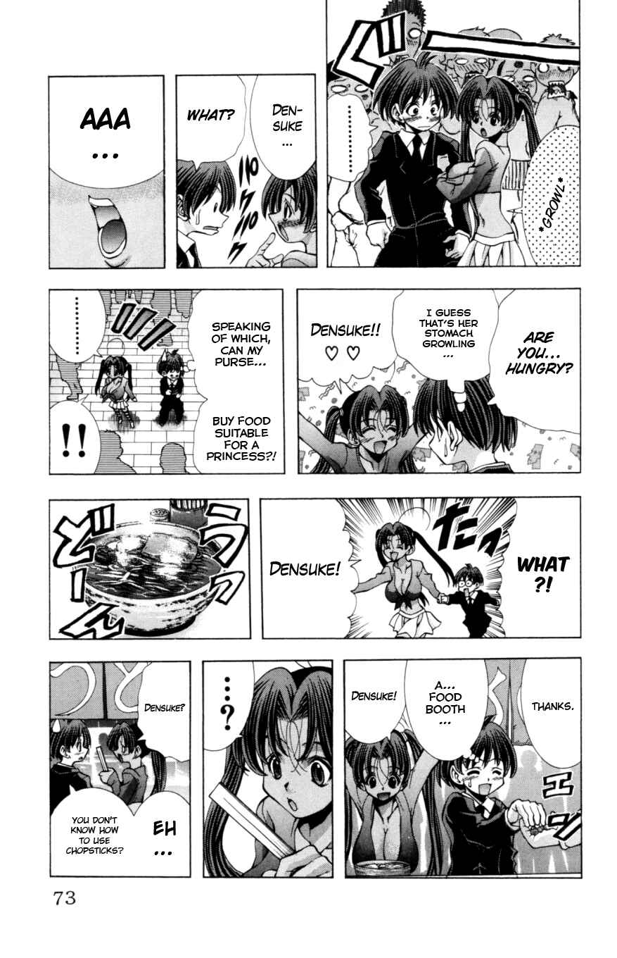 Eiken Chapter 128 - Page 10