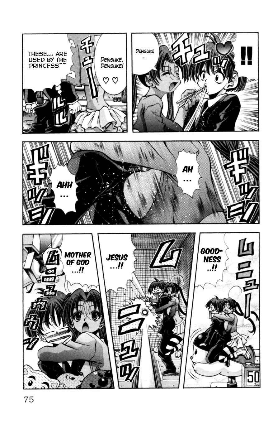 Eiken Chapter 128 - Page 12
