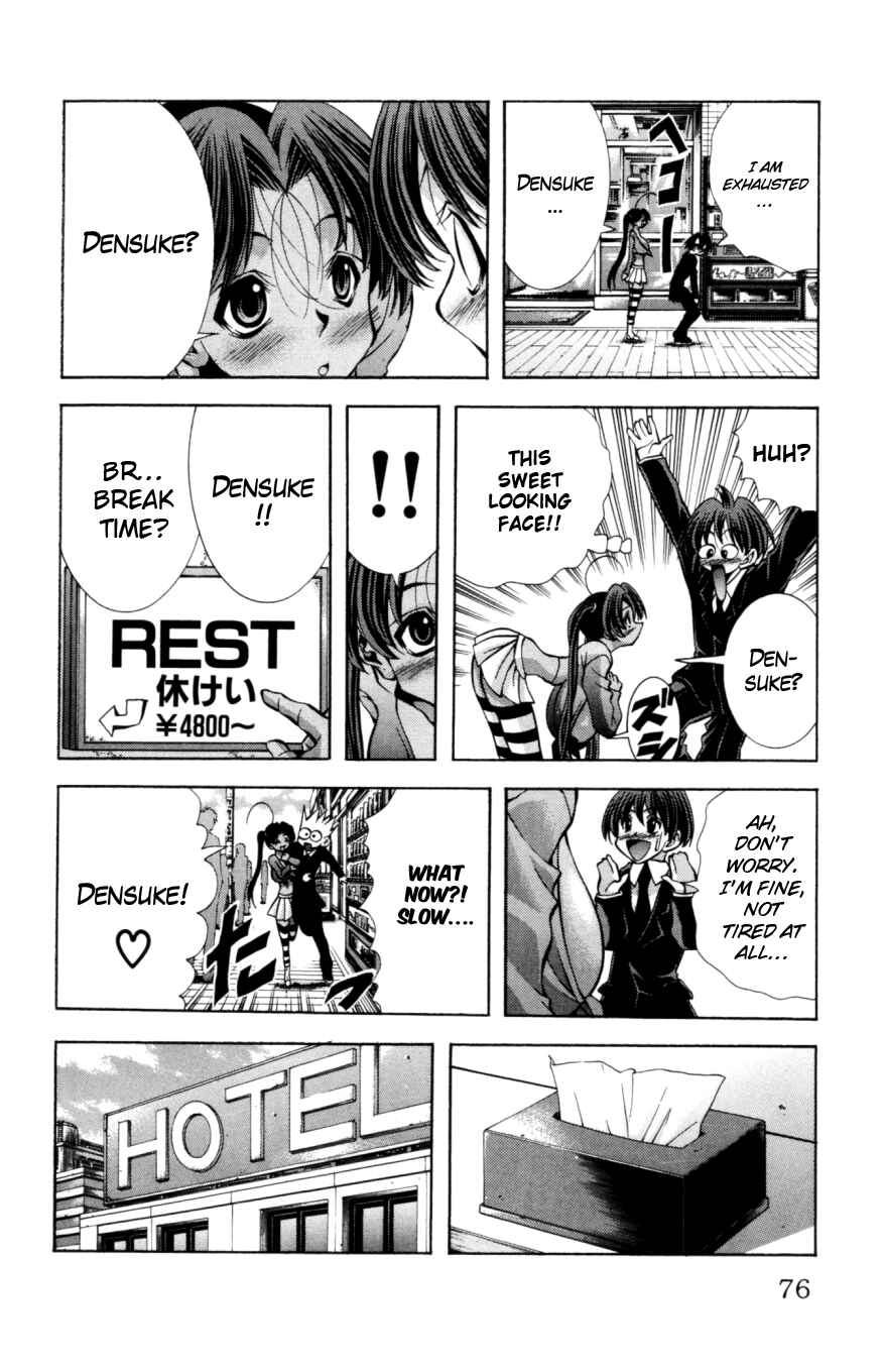 Eiken Chapter 128 - Page 13