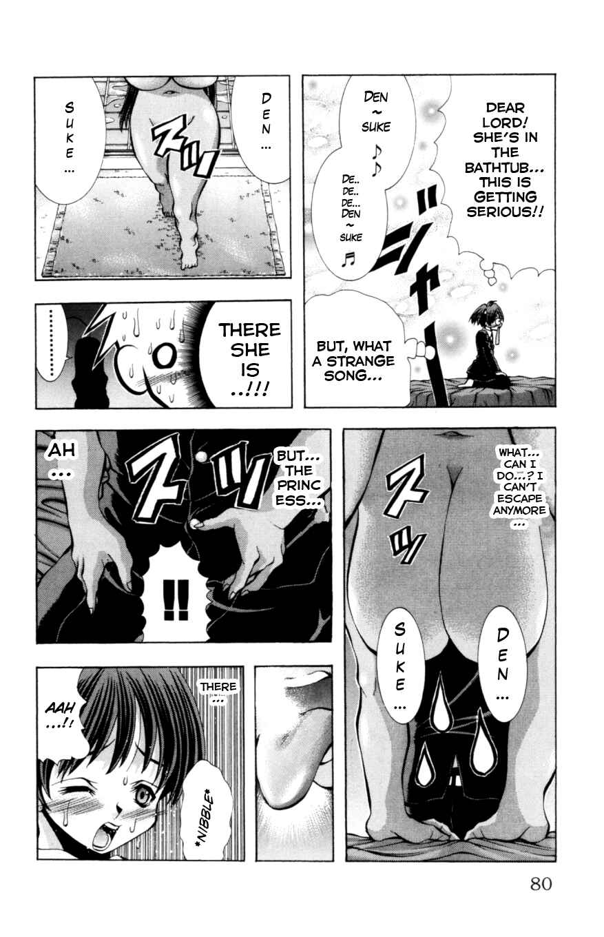 Eiken Chapter 128 - Page 17
