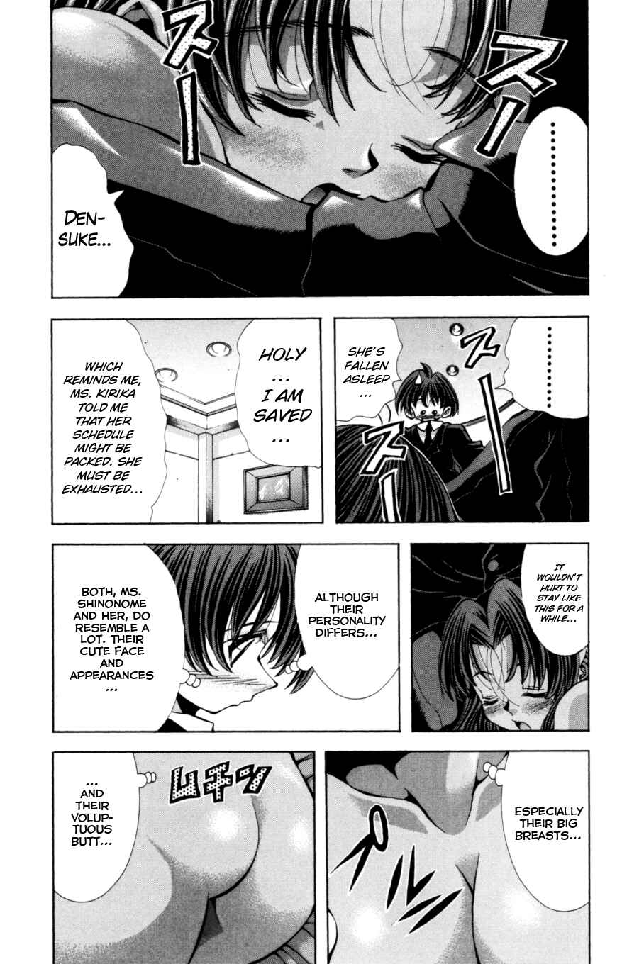 Eiken Chapter 128 - Page 18