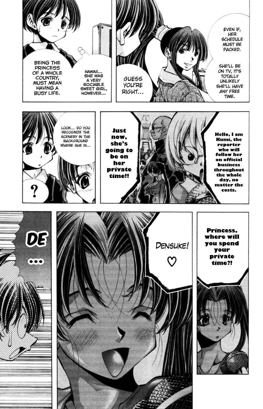 Eiken Chapter 128 - Page 4