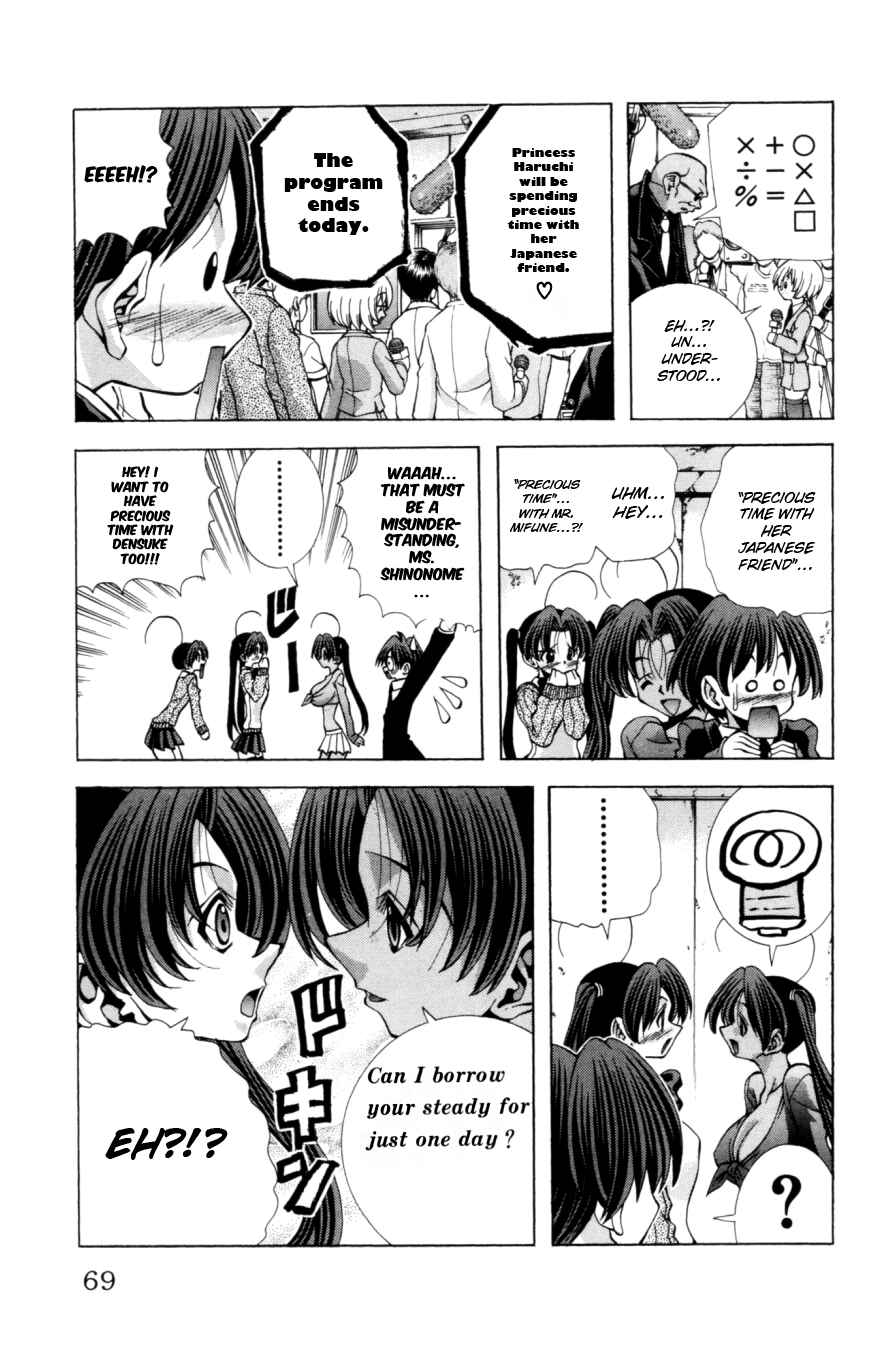 Eiken Chapter 128 - Page 6