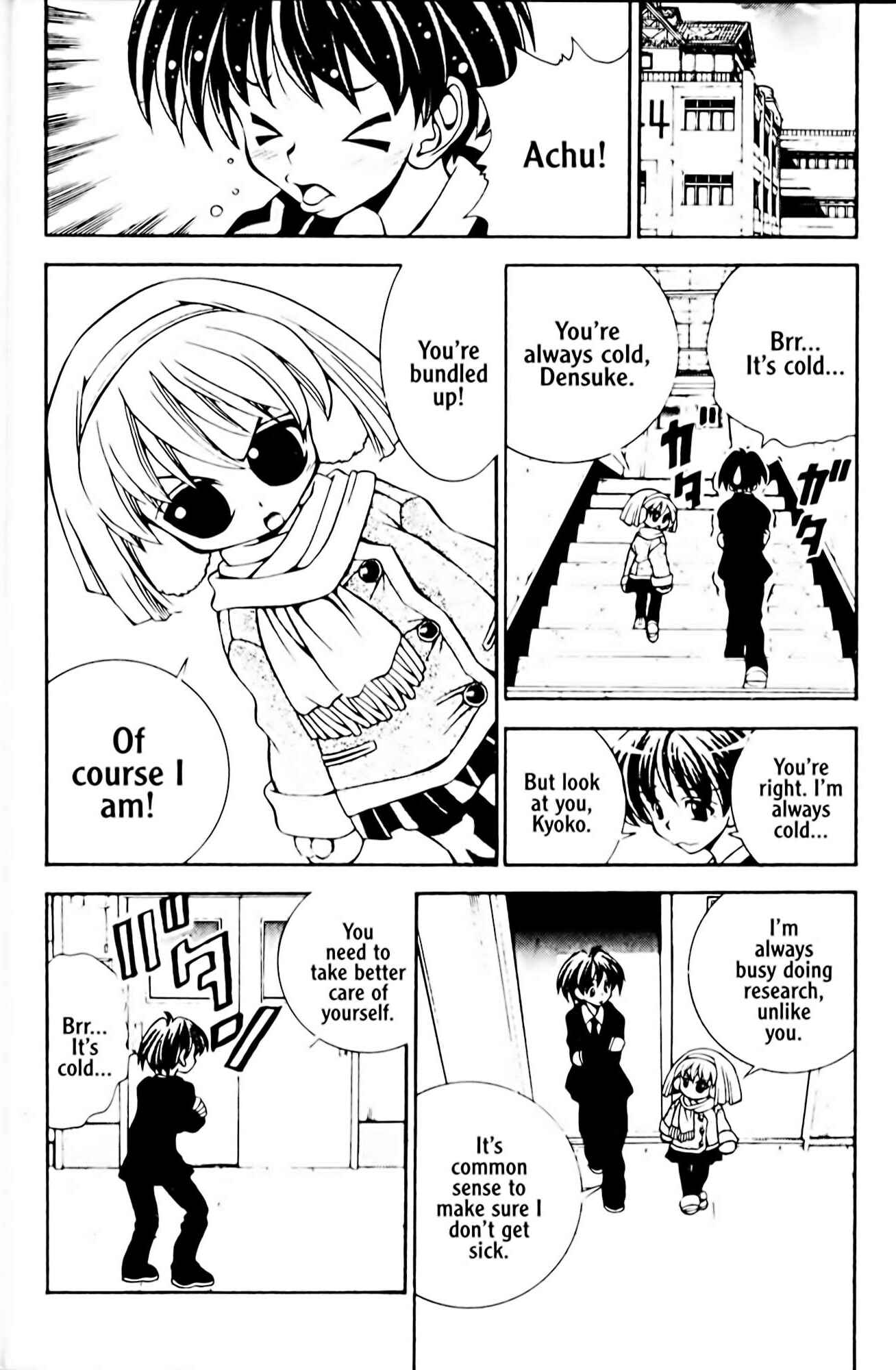 Eiken Chapter 35 - Page 11