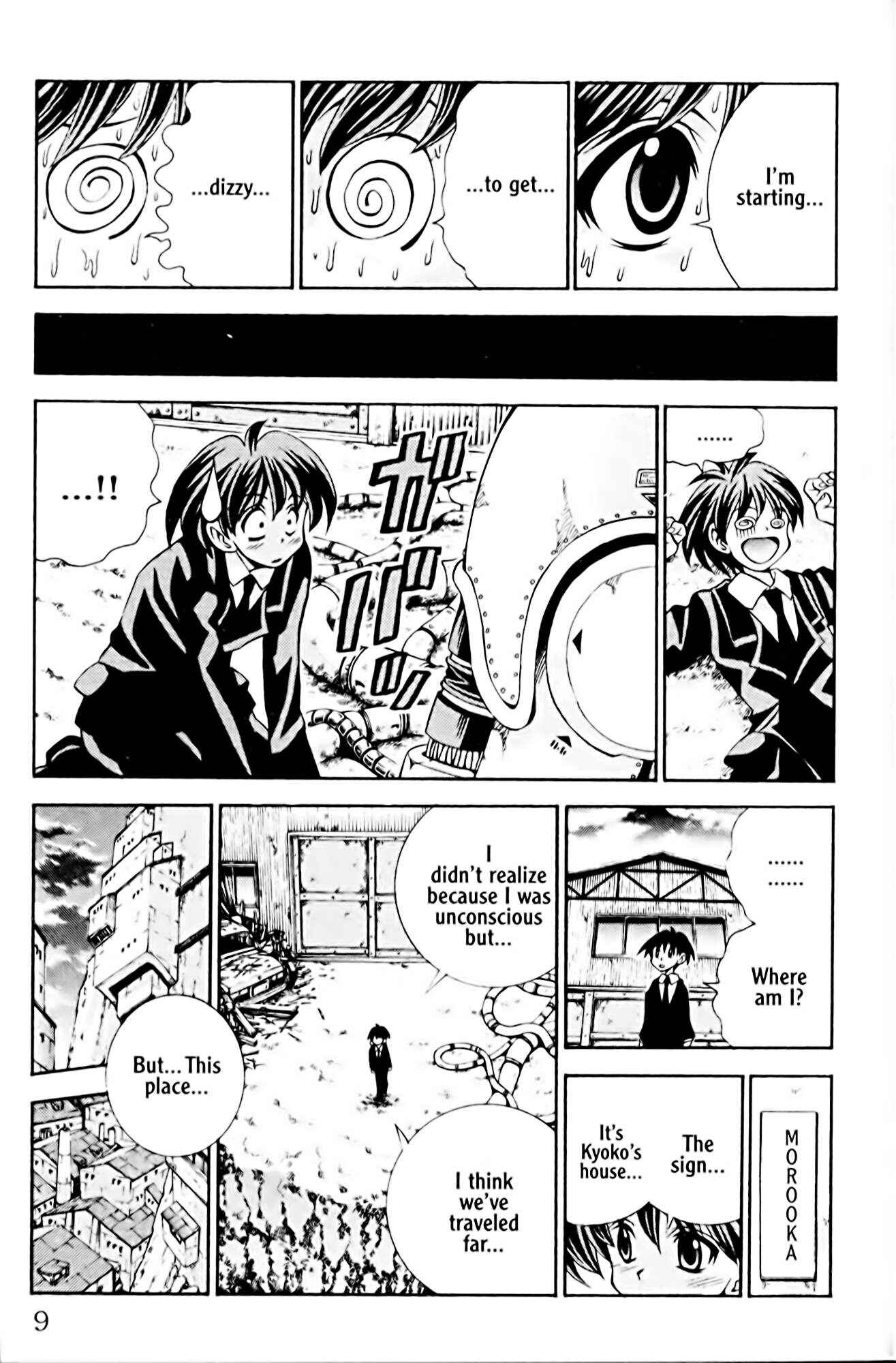 Eiken Chapter 35 - Page 14
