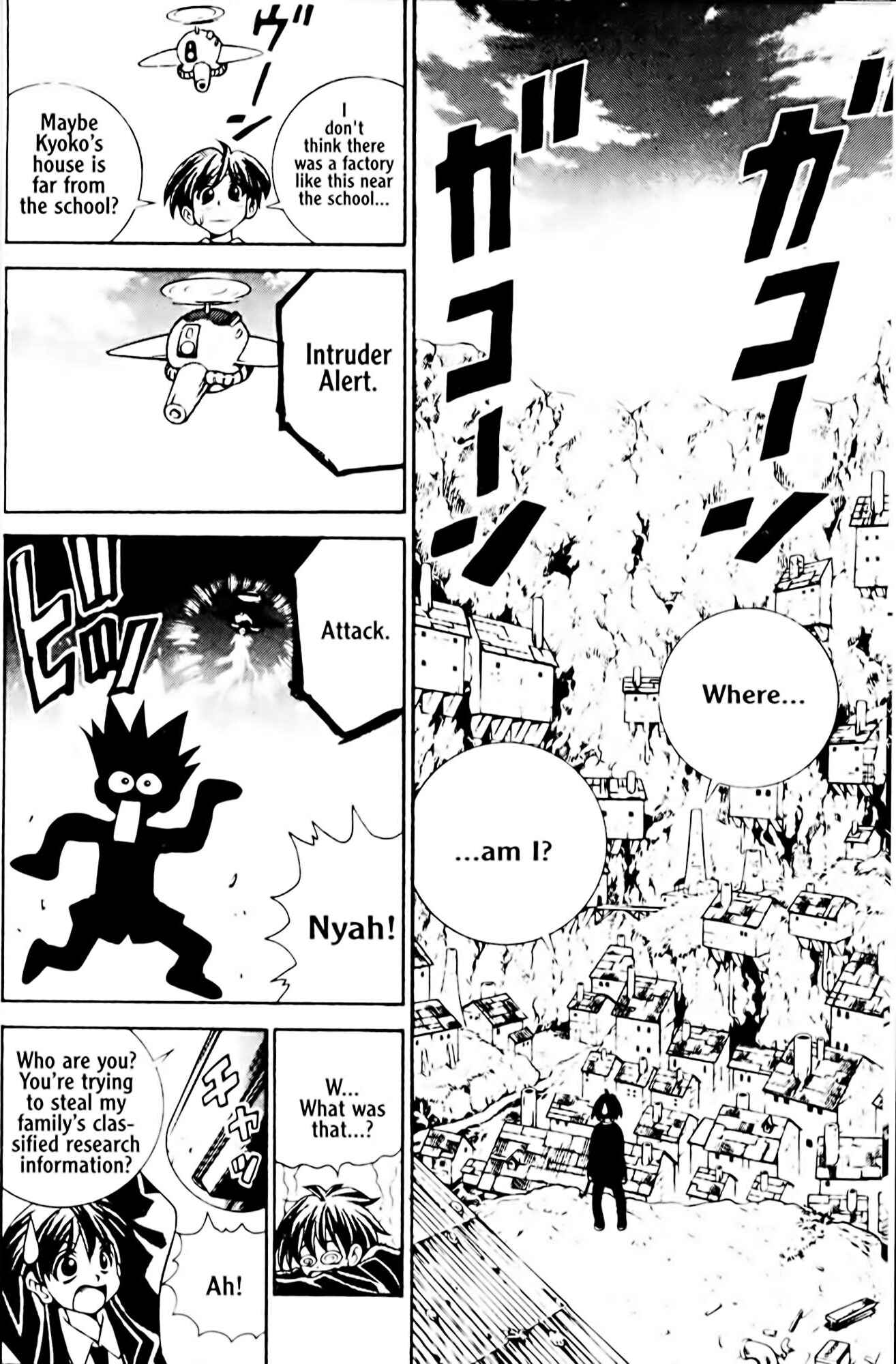 Eiken Chapter 35 - Page 15